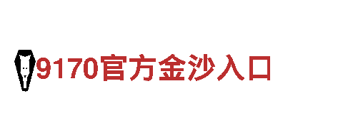 沙巴足球-全球领先的观光旅游企业